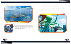 Hot Wheels Let's Race: Attack Of The Giant Octopus Paperback Book With Stickers, Based On The Series