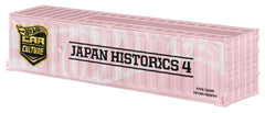 Hot Wheels Premium Car Culture Japan Historics 4 5-Vehicle Set in Collectible Container